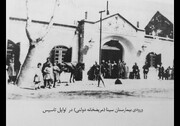۱۵۱ سال قبل اولین بیمارستان تهران کجا ساخته شد؟