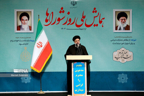 همایش ملی روز شوراها