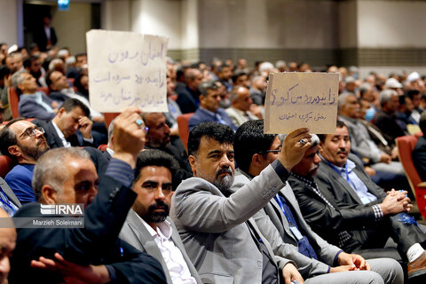 همایش ملی روز شوراها