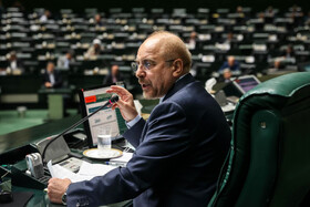 هشدار رسمی به دولت درباره گرانی ها + ویدئو | قالیباف: بر حسب وظیفه‌ به مردم می گویم که...