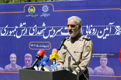آیین رونمایی از سردیس هشت شهید ارتش برگزار شد