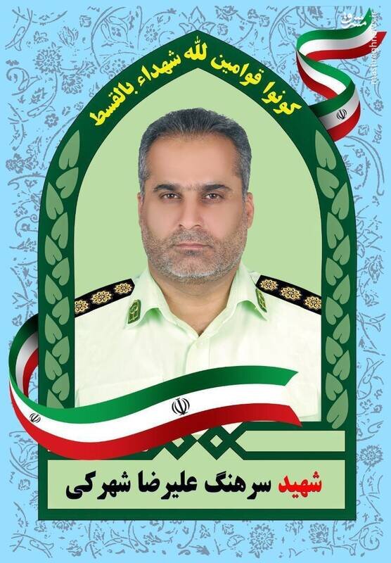 اولین تصویر رئیس پلیس آگاهی سراوان که امروز به شهادت رسید