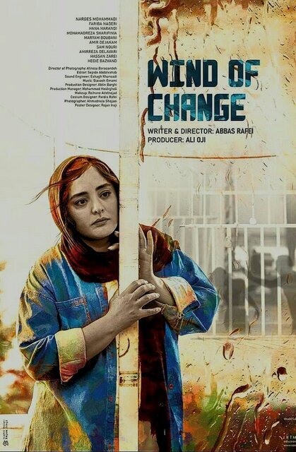 عکس | محمدرضا شریفینیا و نرگس محمدی در یک فیلم سینمایی