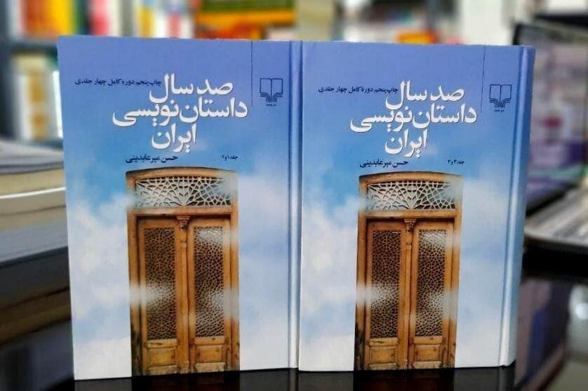 راوی «۱۰۰ سال داستاننویسی در ایران»: استبداد آسیایی مانع نقد است| چرا منتقدان ما اندکند