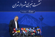 ببینید | واکنش شهردار تهران به درخواست ارتباط با نیویورک