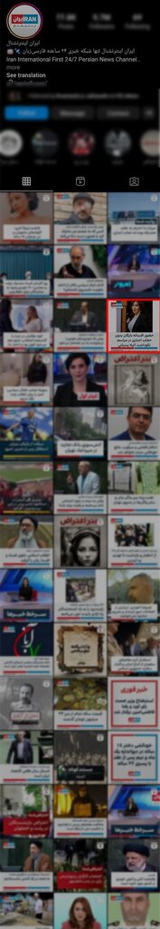 تصاویر | بیحجابی افسانه بایگان را دیدند اما «شهید غیرت» را نمیبینند | صدای «سطل ماست» از «چاقو» بلندتر است!