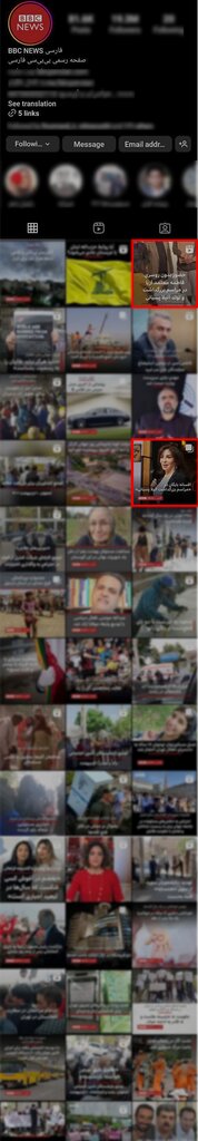 تصاویر | بیحجابی افسانه بایگان را دیدند اما «شهید غیرت» را نمیبینند | صدای «سطل ماست» از «چاقو» بلندتر است!