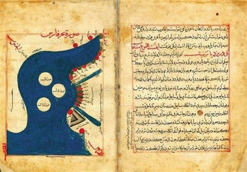 قدیمی‌ترین اسناد خلیج فارس در موزه رضوی مربوط به چه زمانی است؟
