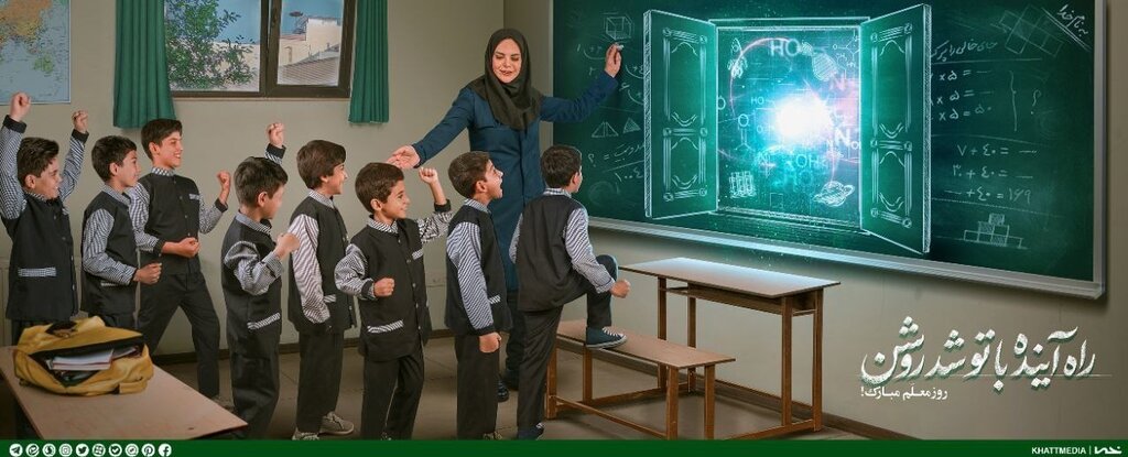 عکس | دیوار نگاره جدید میدان ولیعصر به مناسبت روز معلم