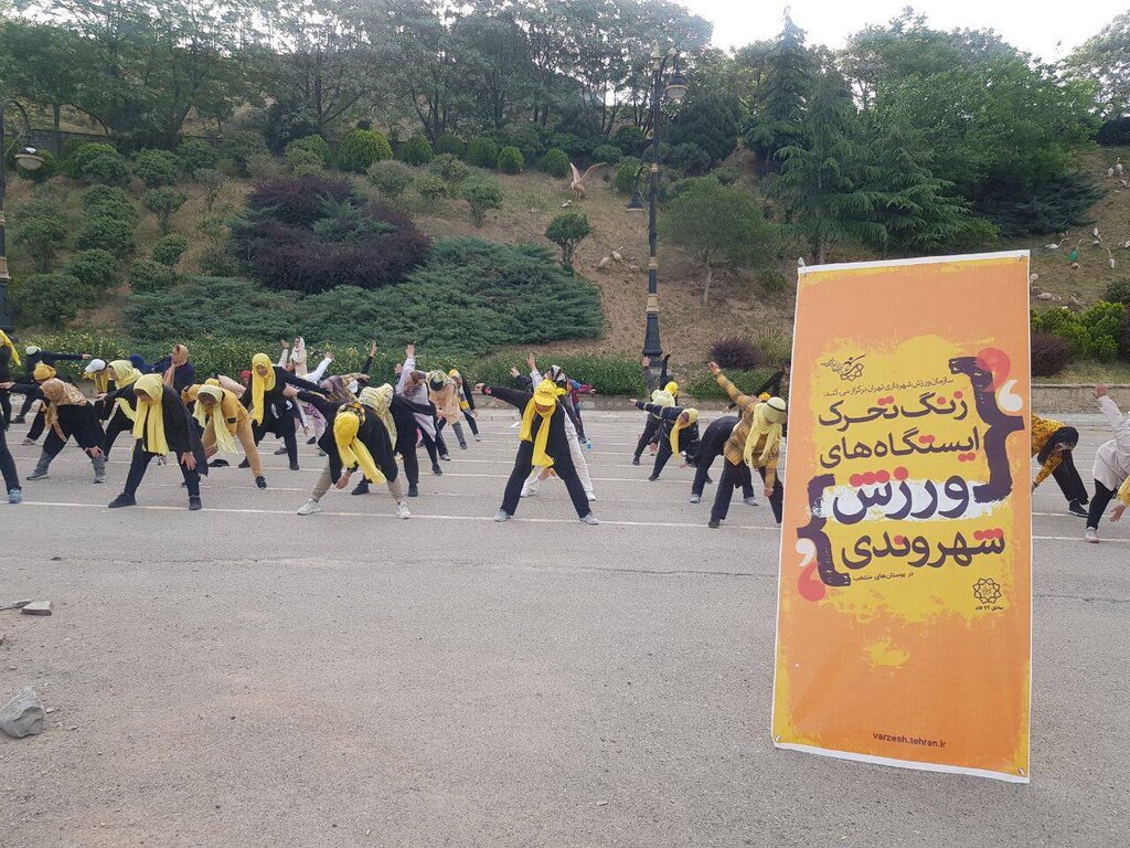 «زنگ تحرک شهروندی» در منطقه ۵ نواخته شد