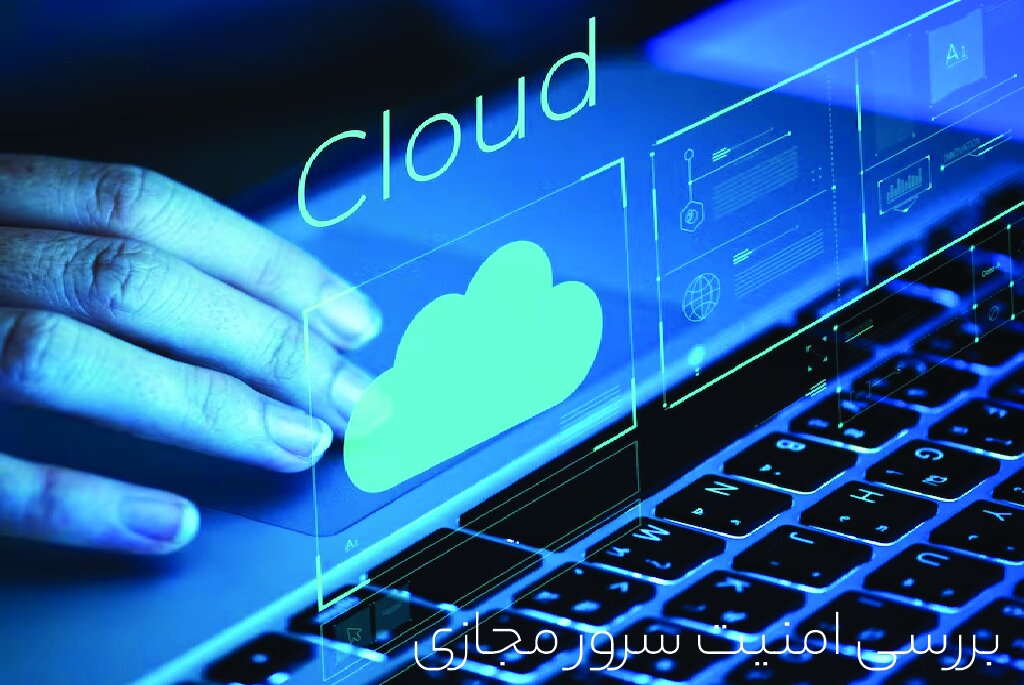 چه کسانی سرور مجازی ایران و خارج میخرند؟