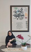 دختر موفق دهه هشتادی محله بریانک | طراح سایت فروش محصولات صوتی ایرانی اول شد