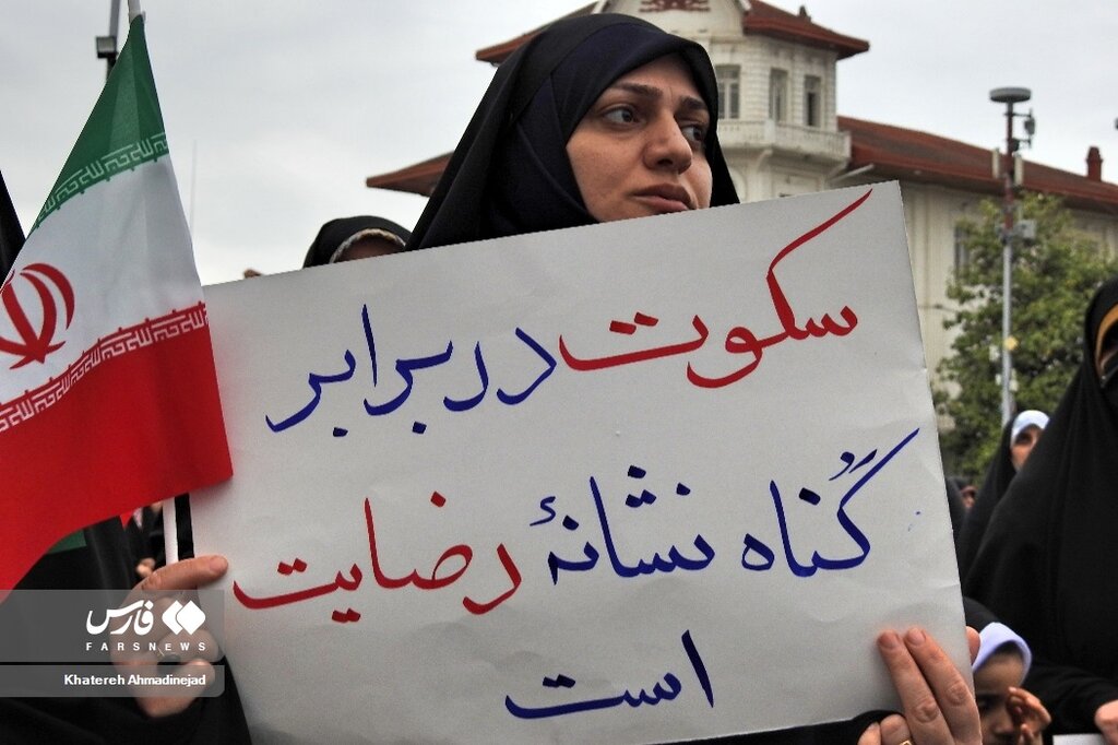 تصاویر تجمع در رشت برای برخورد با بی‌حجابی | پلاکاردها و شعارهای معترضان ؛ سکوت در برابر گناه نشانه رضایت است ...