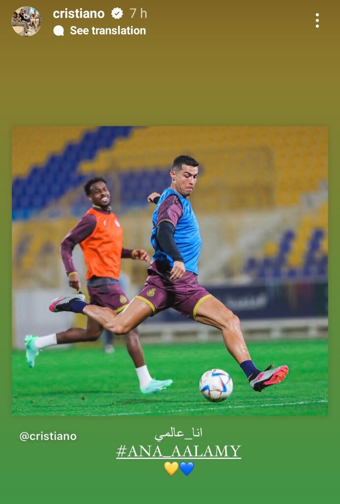 عکس | اولین واکنش رونالدو به شایعه جدایی به خاطر حضور مسی در الهلال | رمزگشایی از پیام معنادار کریس!