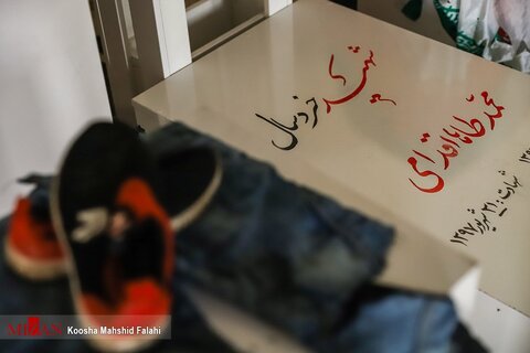 تصاویری دلخراش از شهید خردسال اقدامات تروریستی گروهک حرکة النضال