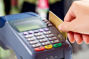ببینید | جزئیات پرداخت کارمزد جدید برای خرید با کارت بانکی | پرداخت کارمزد شامل خریداران هم می شود؟