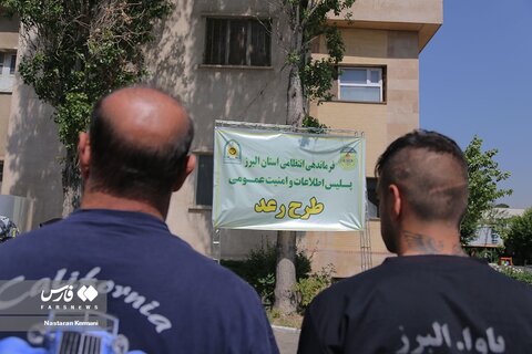 اراذل و اوباش البرز