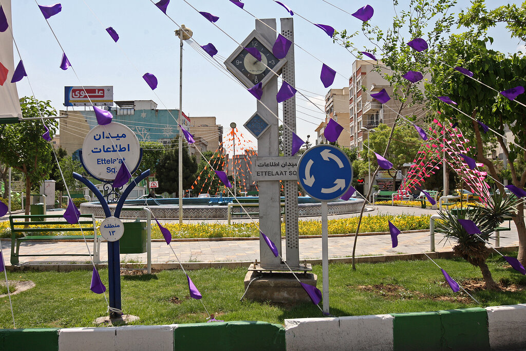 رمزگشایی از نام یک کوچه و میدان در شرق تهران