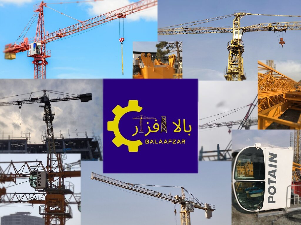 استعلام قیمت انواع تجهیزات صنعتی نو و دست دوم از جمله بالابر ، بالابر هیدرولیکی و تاورکرین