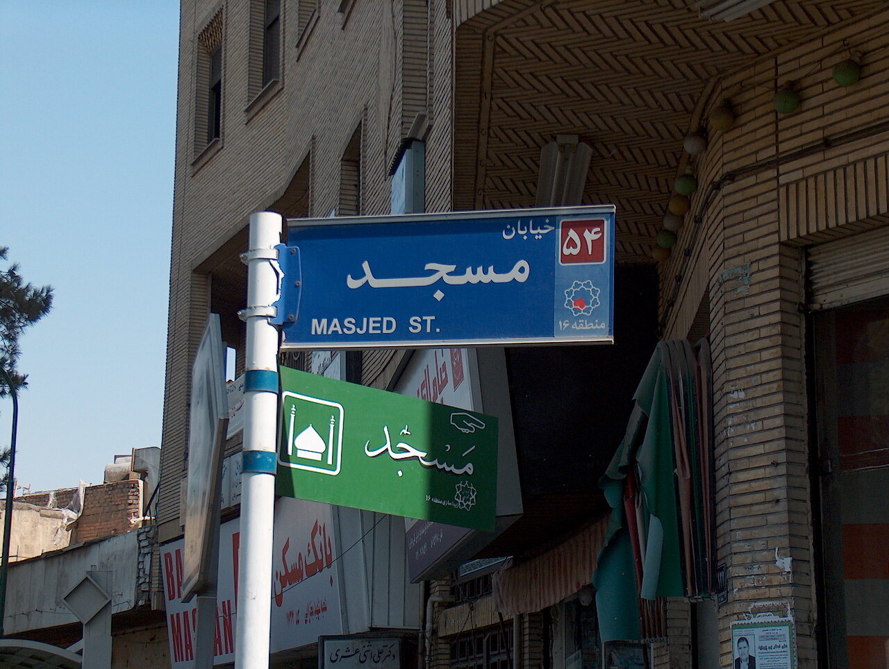 سایبانی برای آرامش مسافران | اینجا قبلا کورهپزخانه حاجیفخار بود