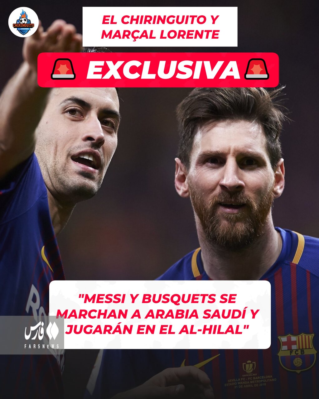 عکس | بمب خبری رسانه اسپانیایی؛ انتقال مسی و کاپیتان بارسلونا به الهلال قطعی شد