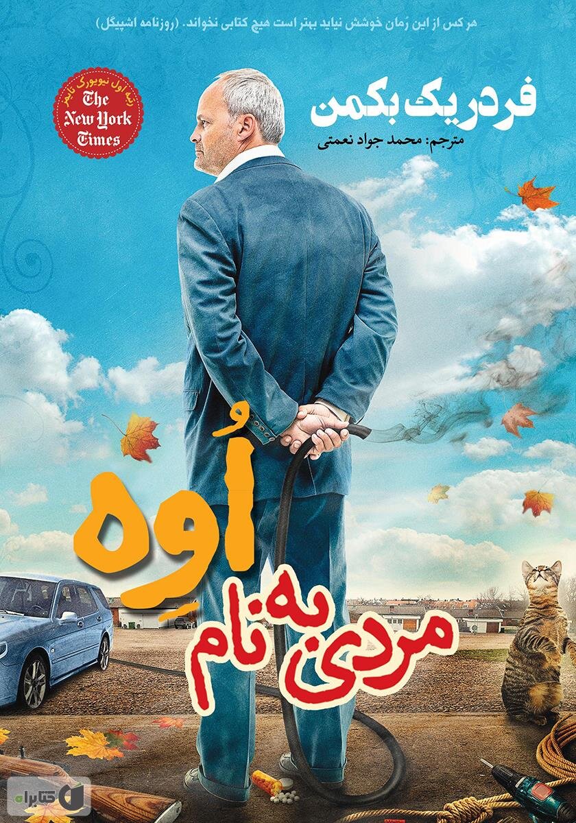 دروازههای جهان را به روی خودت باز کن