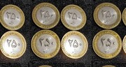 یک شایعه عجیب دیگر درباره سکه های ۲۵ تومانی؛ پای بانک مرکزی هم به میان آمد | این سکه ها واقعا میلیونی قیمت دارند؟