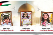 تصاویر | امید به زندگی در این ۳ کودک کشته شد | دختر فرمانده گردان‌های قدس در میان شهدا