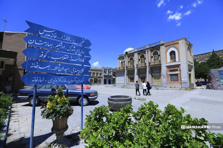 شهرک سینمایی غزالی