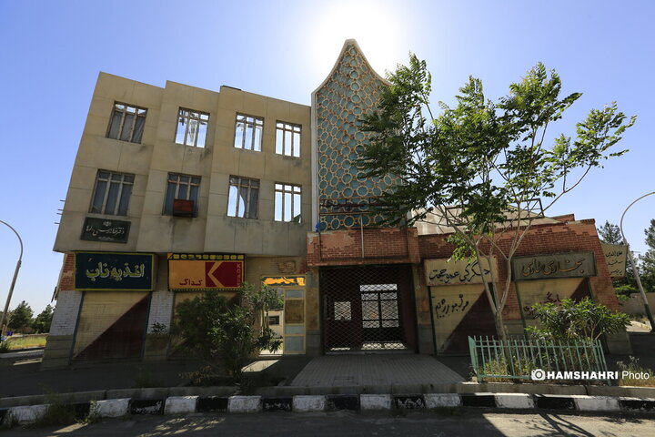شهرک سینمایی غزالی