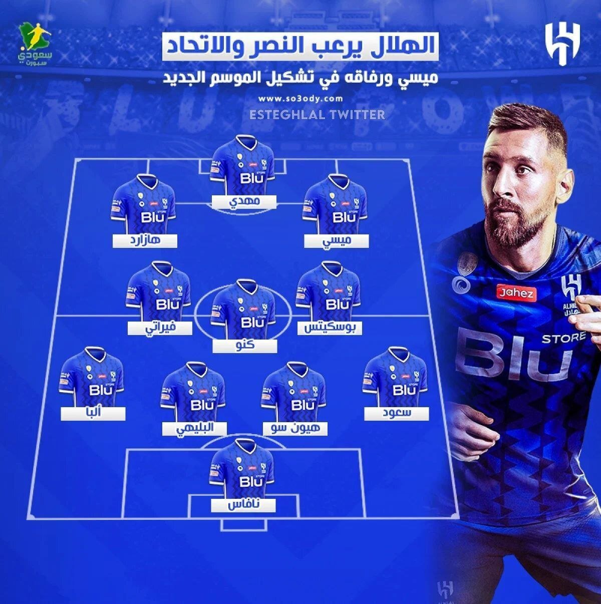 عکس | طارمی با مسی همتیمی شد | ستاره ایرانی در مثلث مخوف خط حمله