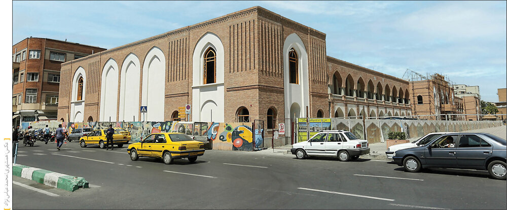 بلدیه تهران