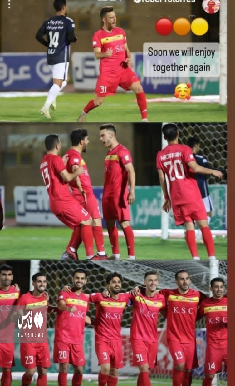 عکس | واکنش تصویری ستاره لیگ به شایعه جدایی از سرخها
