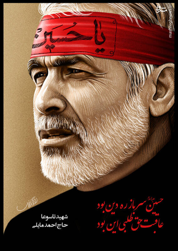 روایت قهرمانیهای یک بچهمحل | اعجوبه چتربازی ایران بچه امامزاده حسن(ع) تهران بود