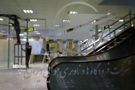 فرودگاه اهواز