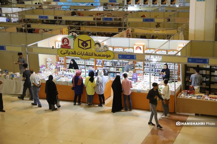 نخستین روز سی و چهارمین نمایشگاه کتاب تهران