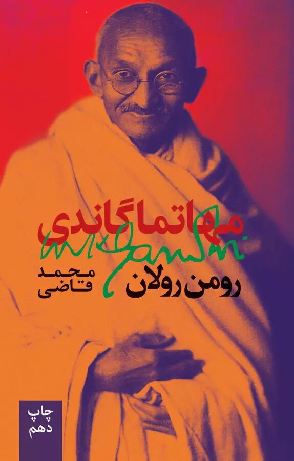 رهبر معظم انقلاب خواندن این کتابها را توصیه کردهاند | از «جنگ و صلح» تا دا» و از «نهجالبلاغه تا بینوایان»