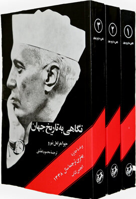 رهبر معظم انقلاب خواندن این کتابها را توصیه کردهاند | از «جنگ و صلح» تا دا» و از «نهجالبلاغه تا بینوایان»