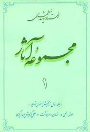 رهبر معظم انقلاب خواندن این کتابها را توصیه کردهاند | از «جنگ و صلح» تا دا» و از «نهجالبلاغه تا بینوایان»