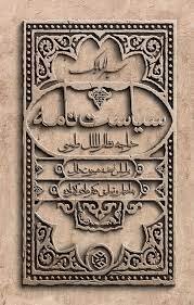 رهبر معظم انقلاب خواندن این کتابها را توصیه کردهاند | از «جنگ و صلح» تا دا» و از «نهجالبلاغه تا بینوایان»