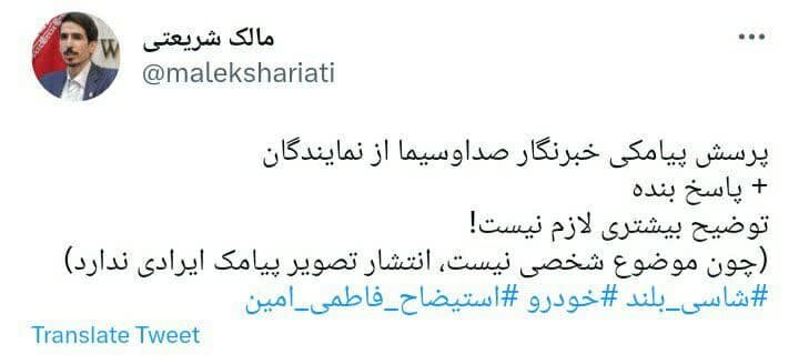 شکایت نمایندگان مجلس از رسانه ملی | به جای بازجویی از نمایندگان به درخواست ۱۰۰۰ خودرو پاسخ دهید