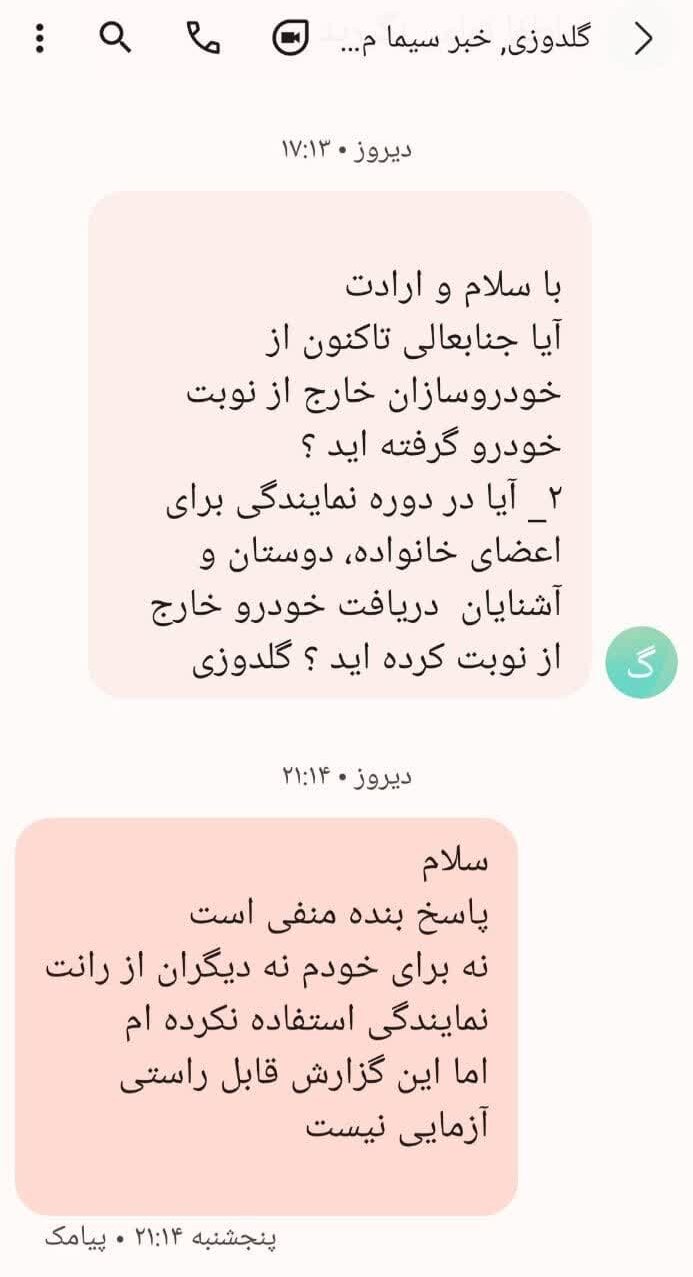 شکایت نمایندگان مجلس از رسانه ملی | به جای بازجویی از نمایندگان به درخواست ۱۰۰۰ خودرو پاسخ دهید