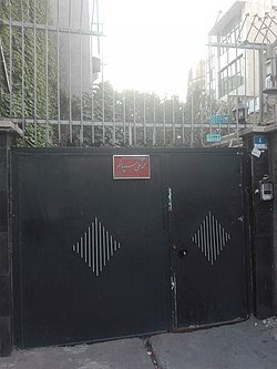 خانه شاعر تهران اینجاست!