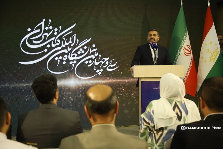 روز سوم نمایشگاه بین‌المللی کتاب تهران