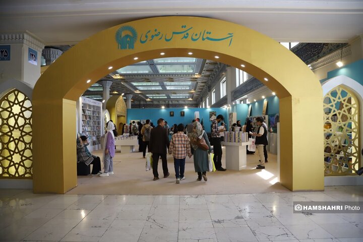 روز سوم نمایشگاه بین‌المللی کتاب تهران