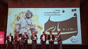 ببینید | لحظه رونمایی از نشان ملی قند پارسی با حضور وزیر ارشاد