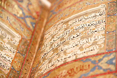 تماشای مجموعههای نفیس در موزه قرآن