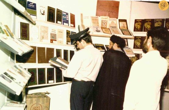 نمایشگاه کتاب تهران در سال ۶۶