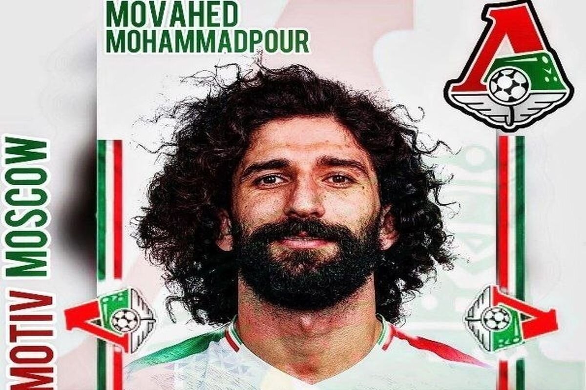 محمدپور
