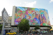 تصاویر |  دیوارنگاره جدید میدان انقلاب اسلامی با عطر و طعم فرهیختگی
